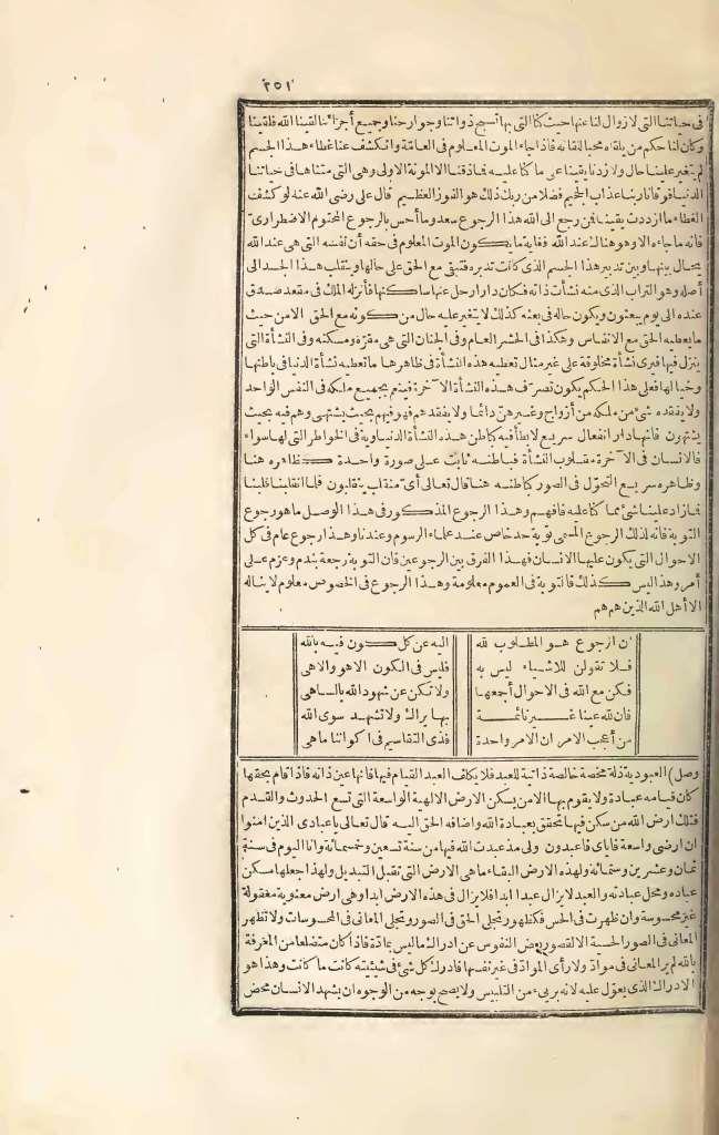 futmak.com - Page 251 - from part Three of the first Boulaq edition